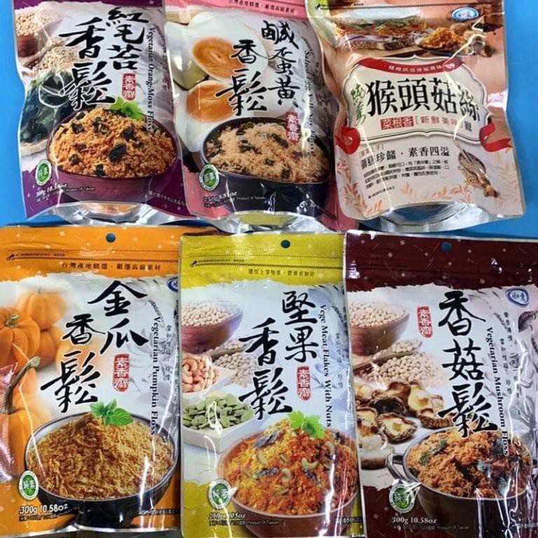 Taiwan Vegetarian meat floss台湾进口现货 九皇斋 全素 如意 台灣素松 素香松 秀珍菇 /金瓜 /猴头菇 /红毛苔 /海苔 /坚果 /黑芝麻 /牛蒡酥 /香菇