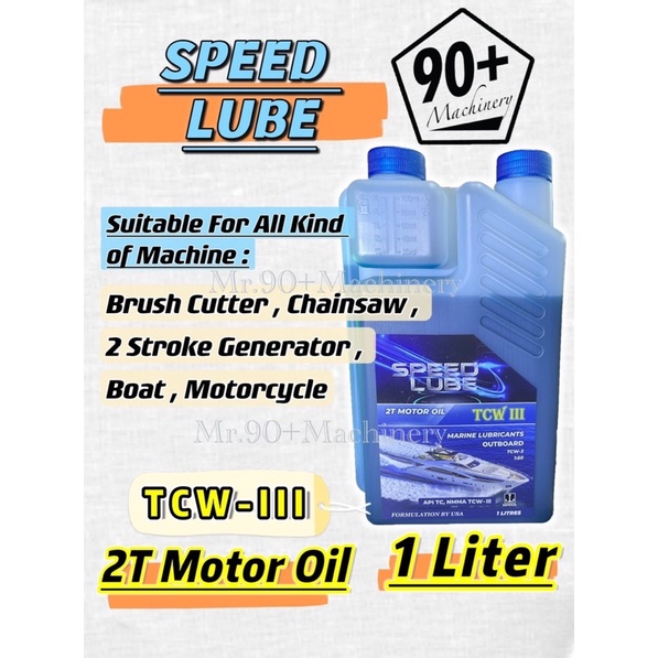 SPEED LUBE OUTBOARD ENGINE OIL 2T MARINE TCW3Minyak 2T Biru SESUAI Untuk BRUSH CUTTERMarine