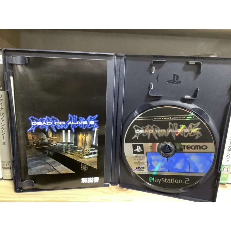 Original Disc [PS2] Dead or Alive 2 (Japan) (SLPS-25002) DOA PS2 Games ...