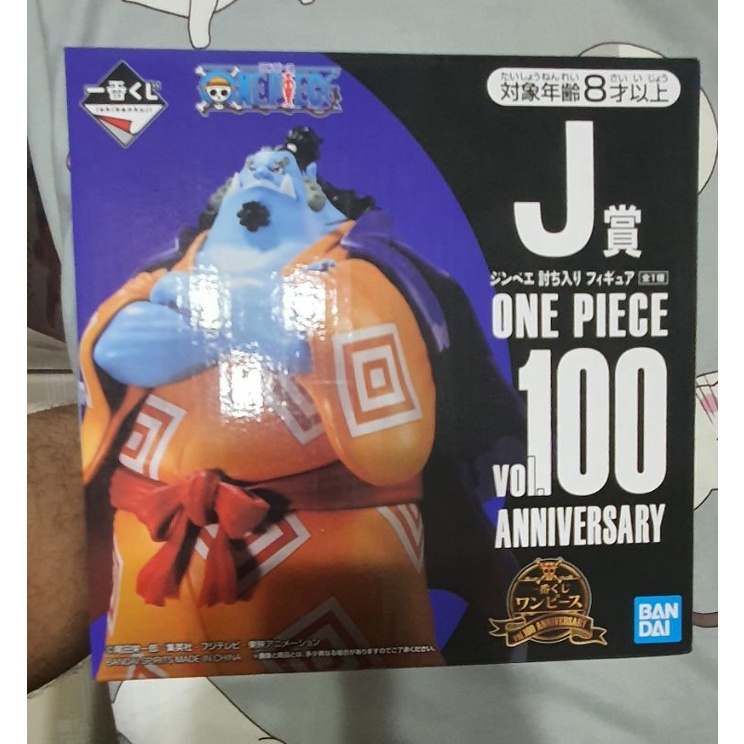 [100% Authentic] Bandai One Piece Ichiban Kuji 100th Anniversary Jinbei ...