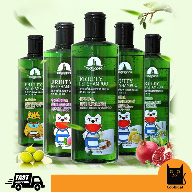 Organic Olive Essence Pet Dog Cat Shampoo Antibacteria (450ml) Shopee