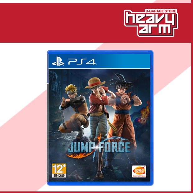 PlayStation®4 JUMP FORCE Edition｜PlayStation®4