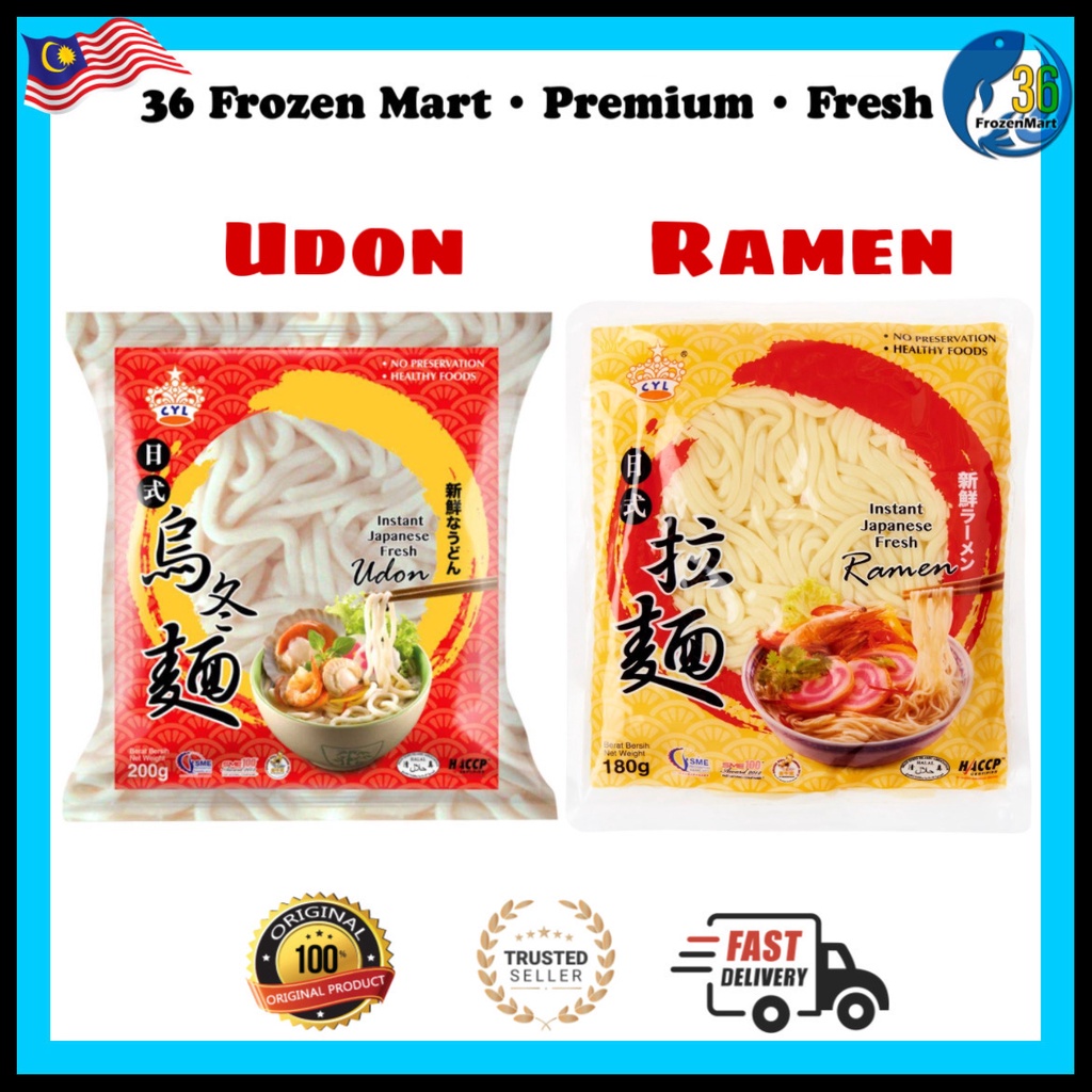 Halal Instant Japanese Ramen Udon Mee Hotpot Steamboat Shopee Malaysia
