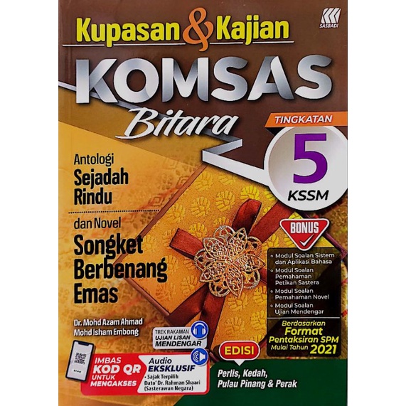 Buku Rujukan Komsas Kupasan And Kajian Komsas Uasa Dskp Bitara Tingkatan 12345 Sasbadi