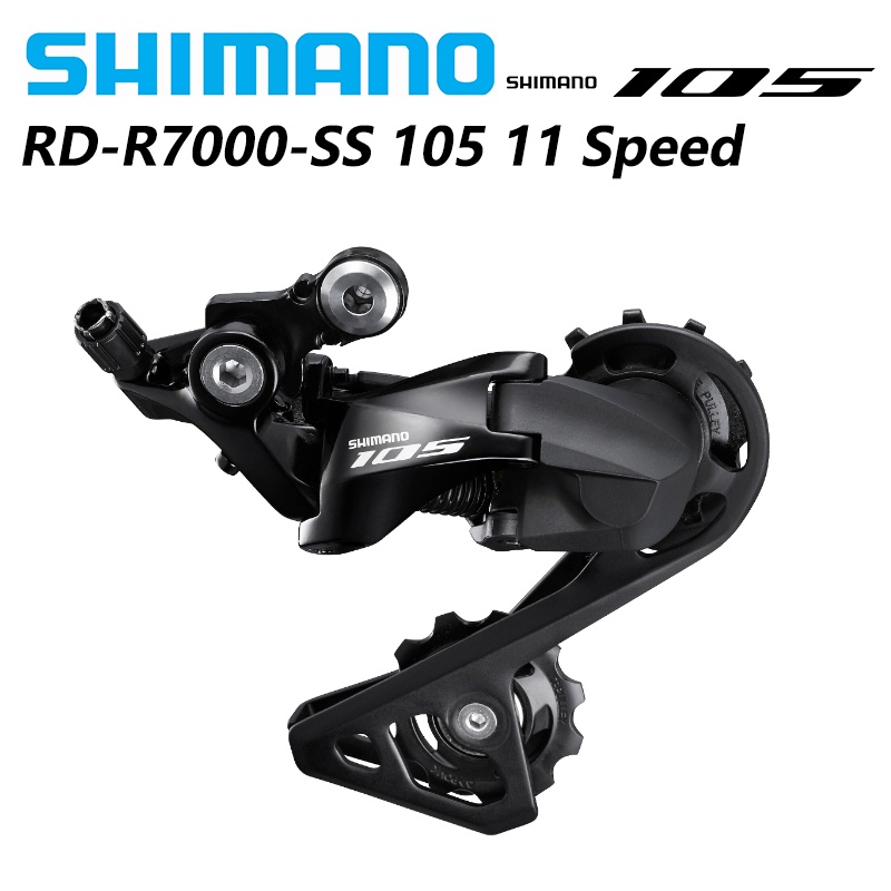 Shimano 105 11 shop speed rear derailleur