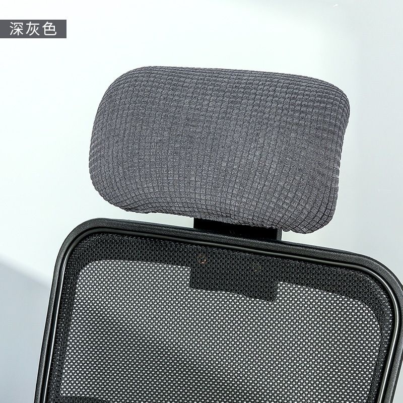 Waterproof Office Chair Cover Swivel Chair Headrest Cover Computer