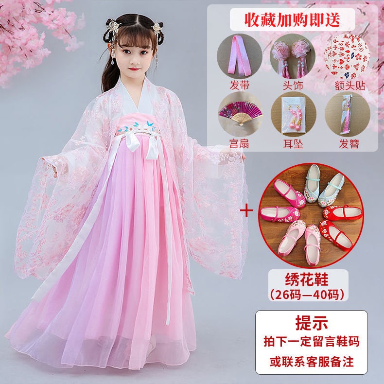 Children Hanfu Female Spring Summer Chinese Style Tik Tok Dress Girl ...