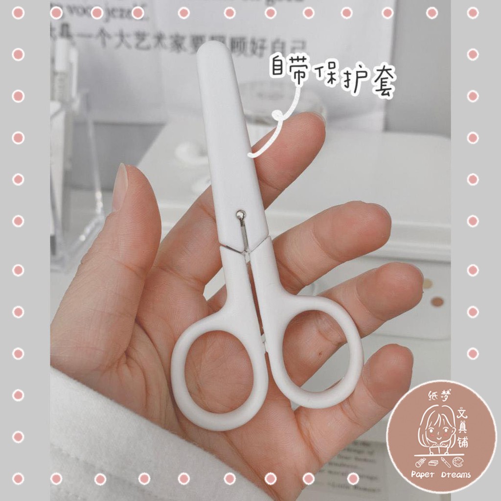 (Ready Stock) Small Scissors with Cover 白色ins便携式手工小剪子迷你不锈钢剪刀源头安全盖子学生 ...
