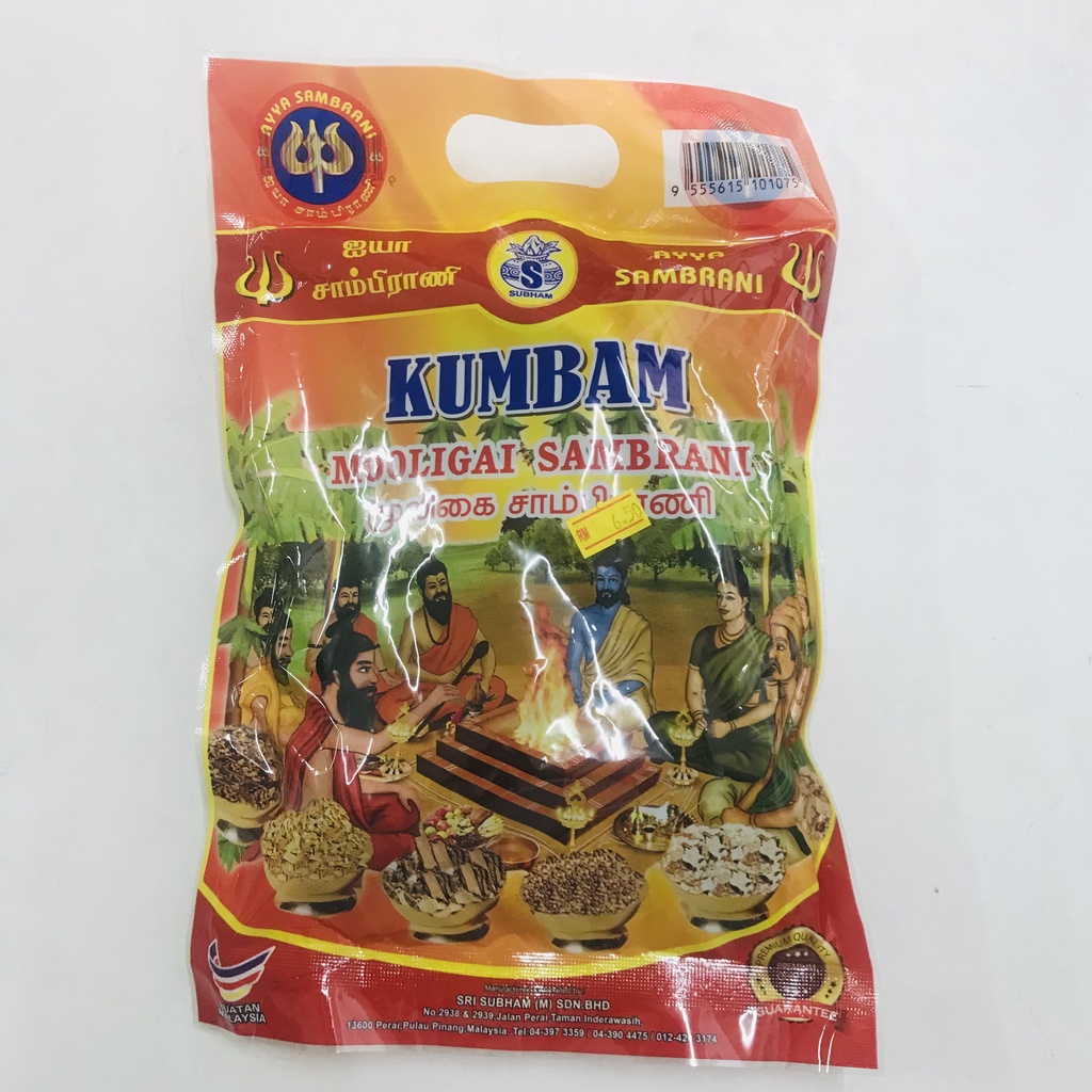 KUMBAM NATURAL SAMBRANI ( 20 PCS PER PACKET) / LAVENDER / NEEM / ROSE ...