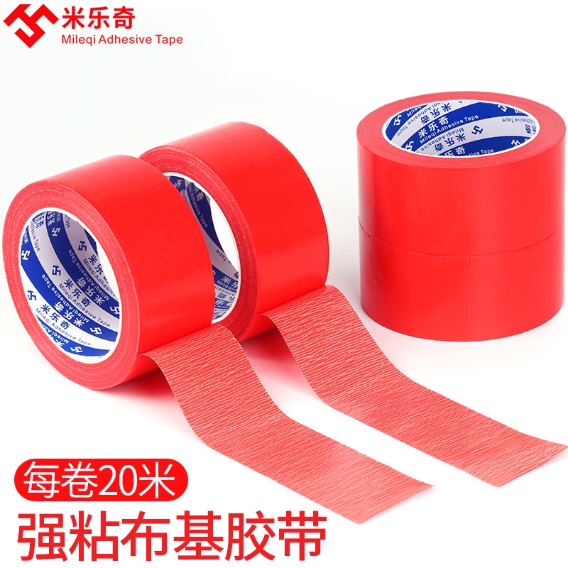 【Recommendation of good products】Red single-sided cloth tape wedding ...