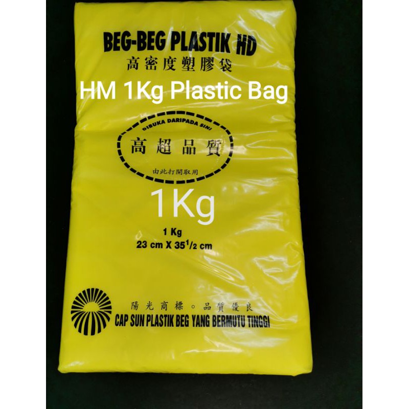 HM 9''X14''Plastic Bag 1Kg+- / Food Packaging / Plastik Bungkus ...