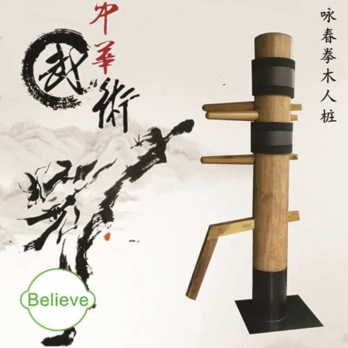 Chinese Kung Fu Wing Chun Standing Wooden Dummy Training Equipment