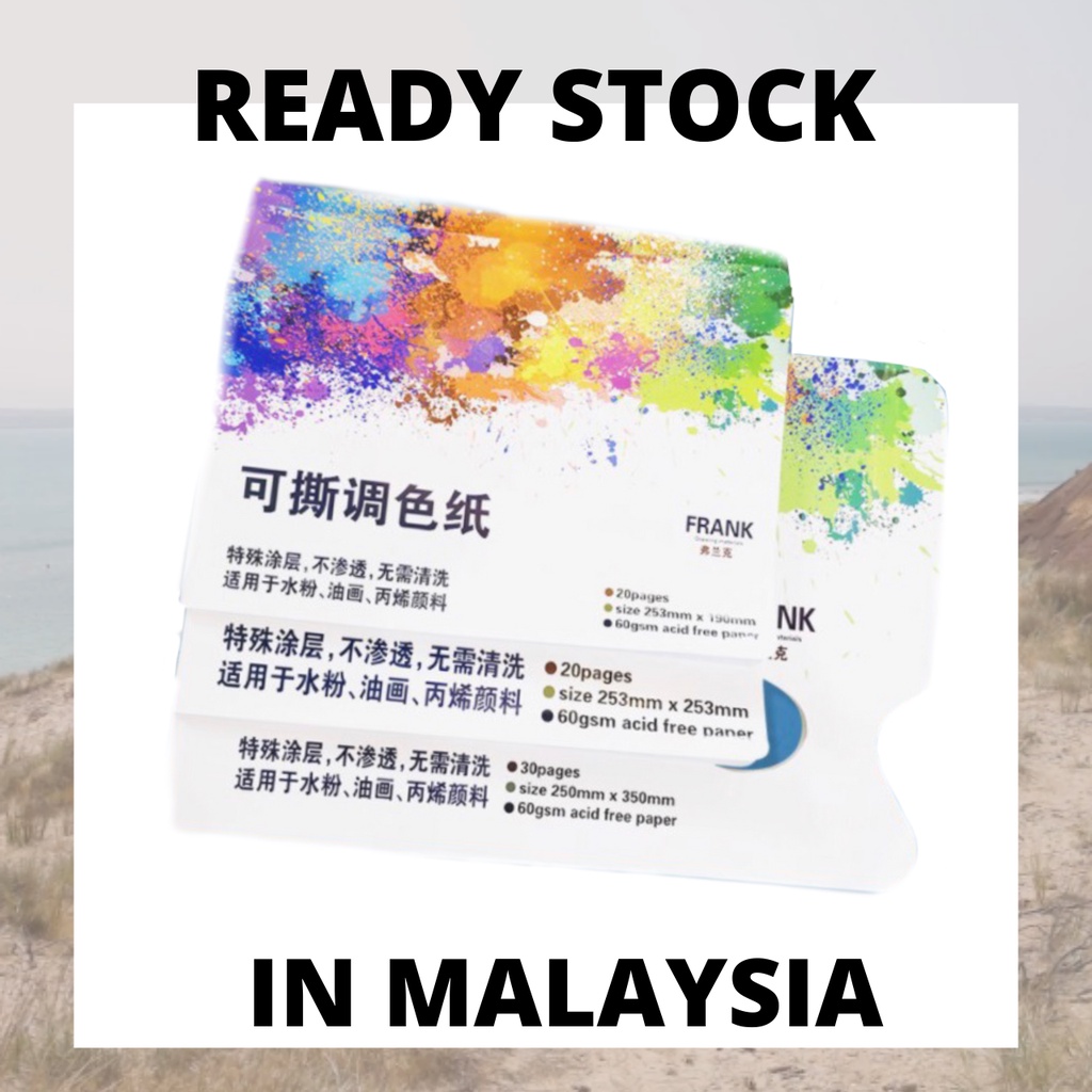 Disposable Paper Palette for Oil Painting/Watercolour/Acrylic Colour