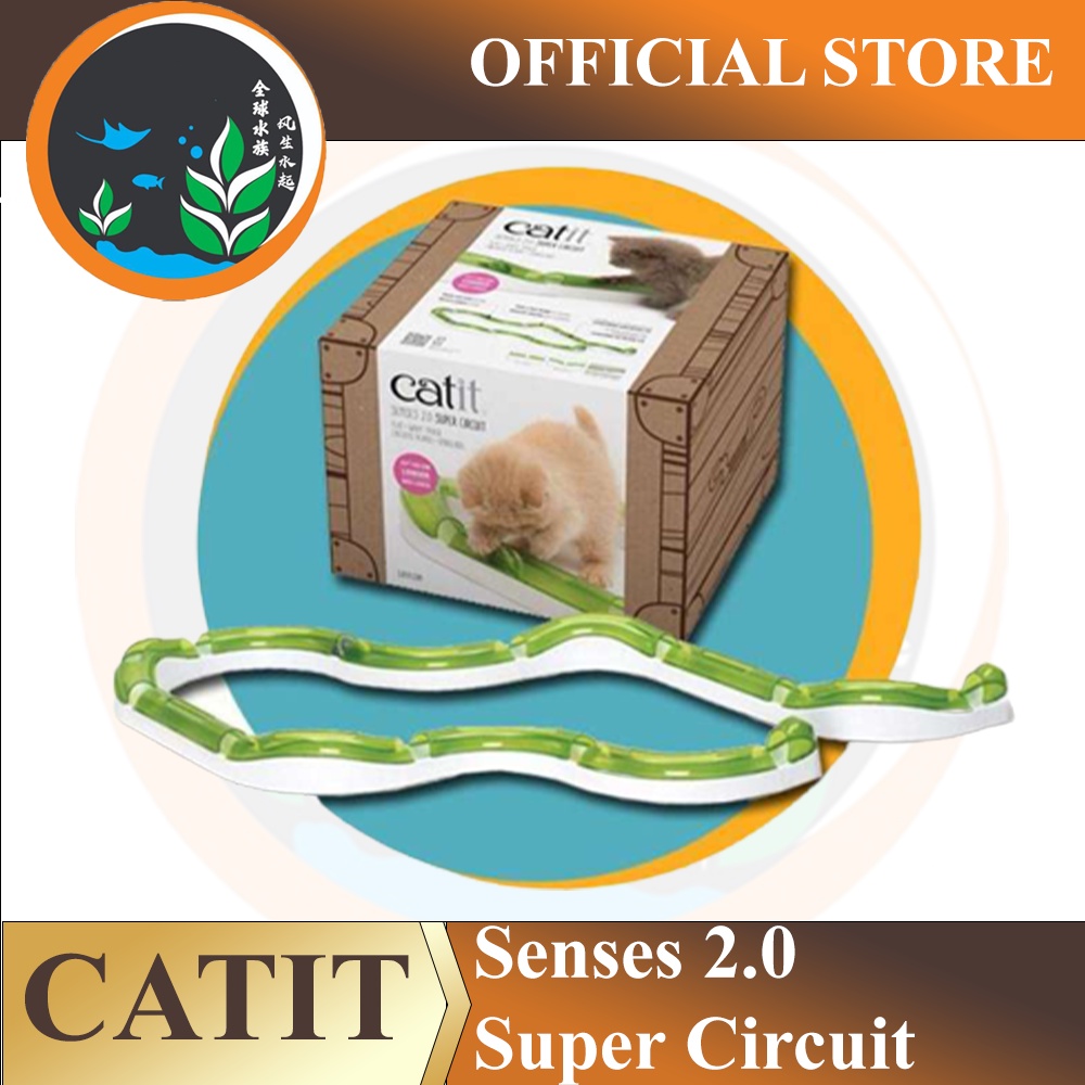 Catit senses cat 2024 super roller circuit