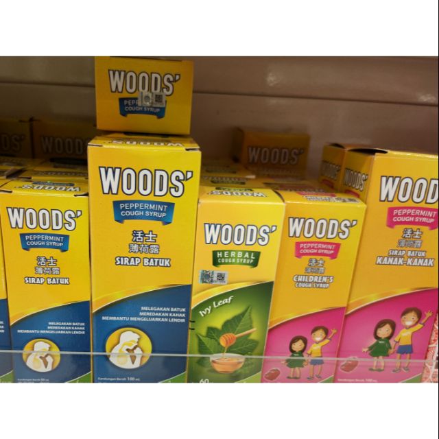 Woods Cough Syrup (Child & Adults) Shopee Malaysia