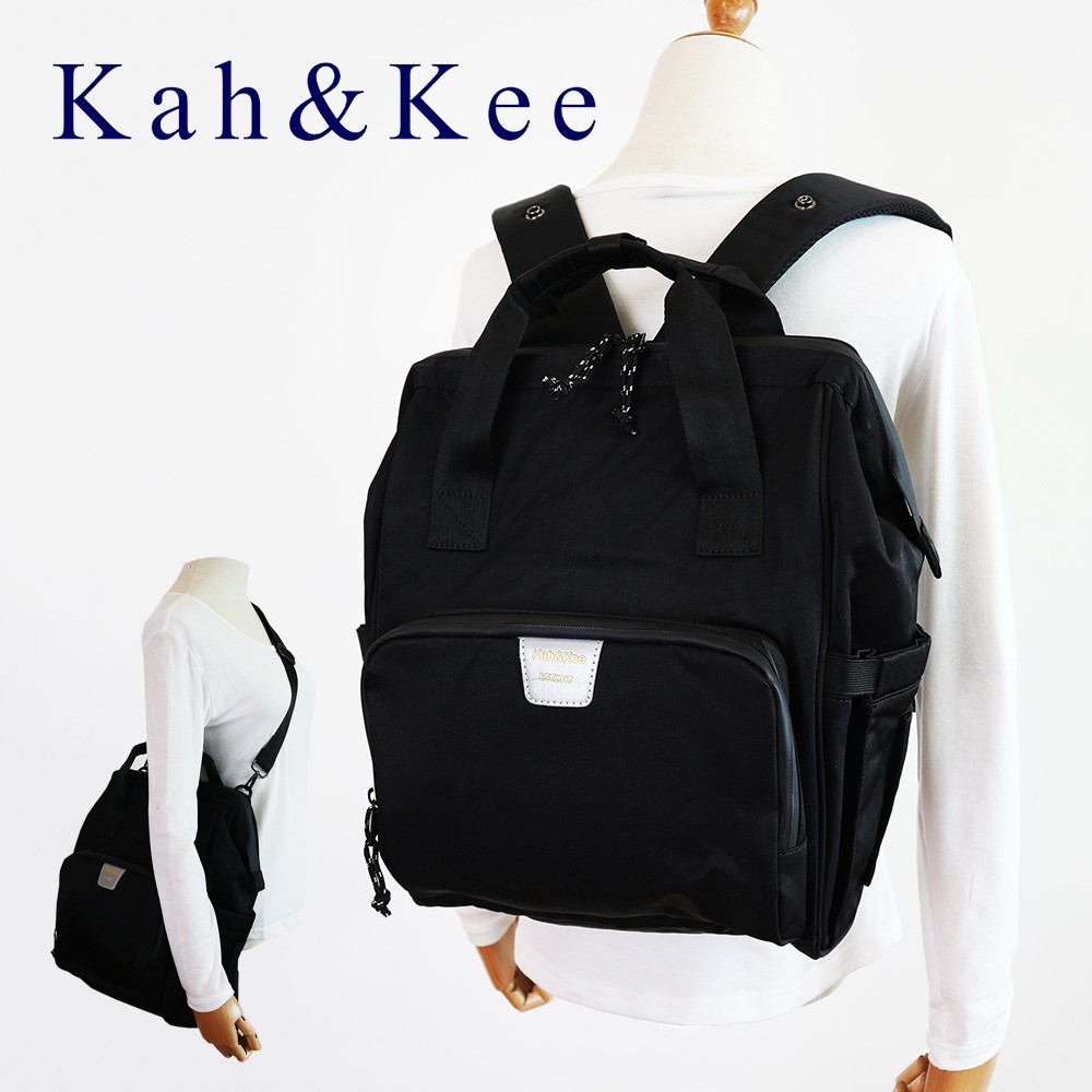 Kah and sale kee diaper bag