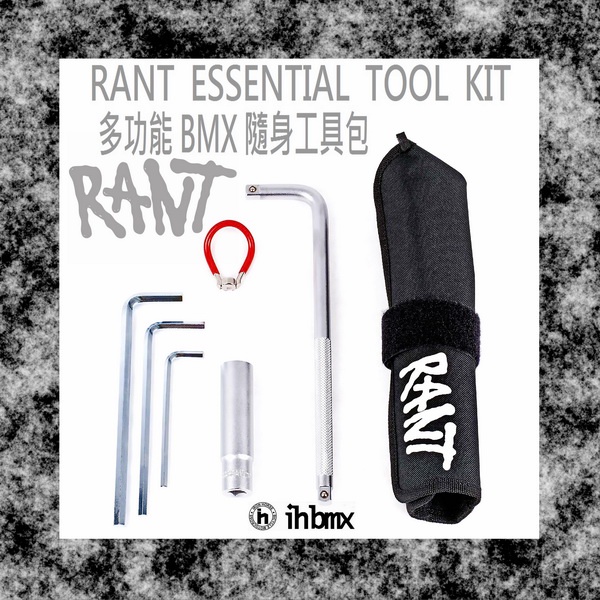 [I.H BMX] RANT ESSENTIAL TOOL KIT BMX Portable Toolkit Stunt Bike/Floor ...