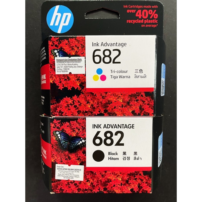 PRINTER INK ADVANTAGE 682 BLACK/TRI-COLOUR | Shopee Malaysia