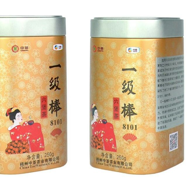 中粮中茶牌窖藏六堡一级棒8101 /250g /1罐陈化2013 Zhong Cha Liu Pao