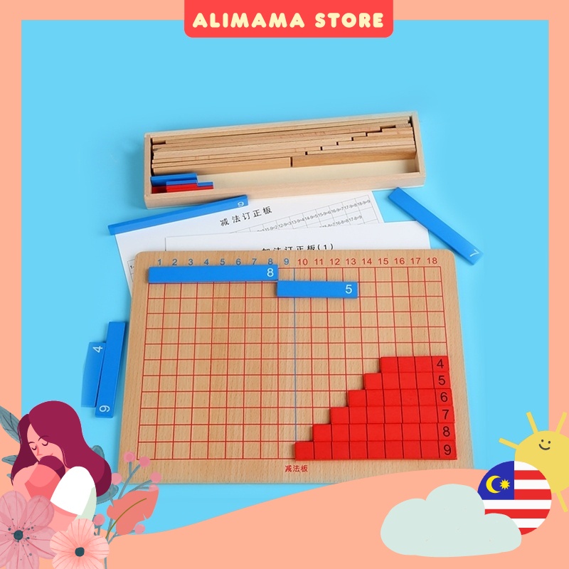 Children Kids Wooden Addition Subtraction Board Montessori Mathematics ...
