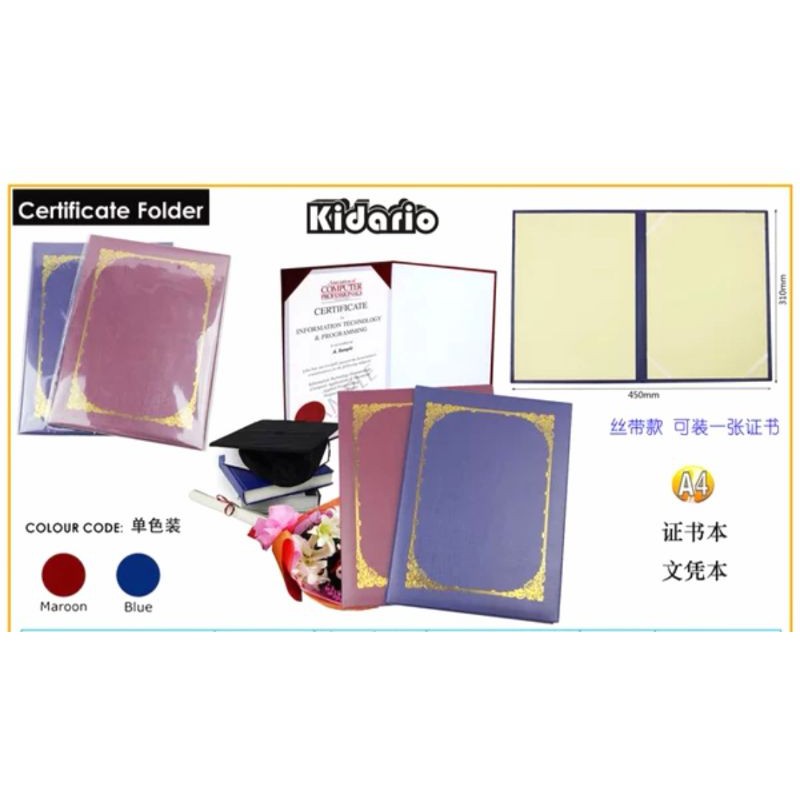 A4 Certificate Folder (Hard Cover) with Hot Stamping Gold Certificate ...