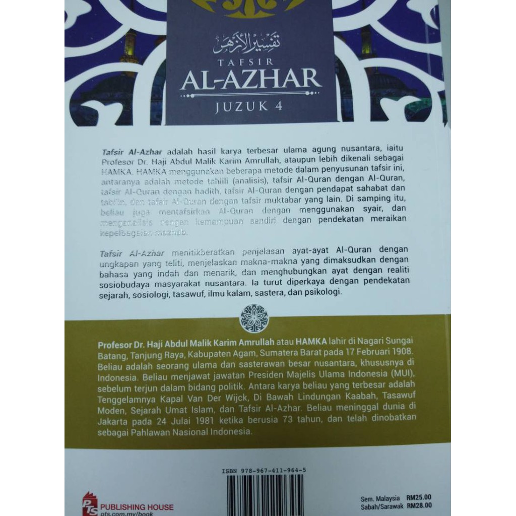 Tafsir Al Azhar Tafsir Surah An Nisaa Dan Juzuk 4 L164 Shopee Malaysia 1566