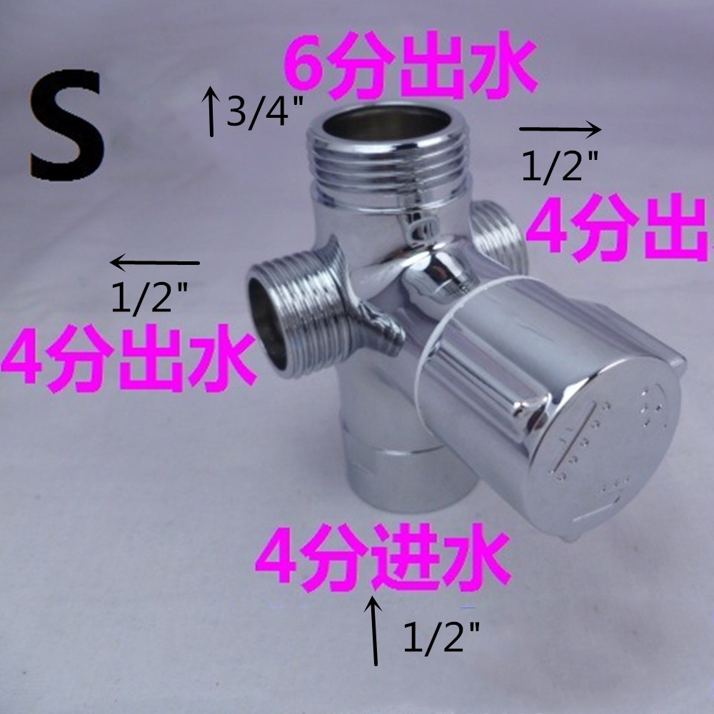 1/2" 3/4" Threeway Water Diverter Tshaped Adapter Shower Diverters