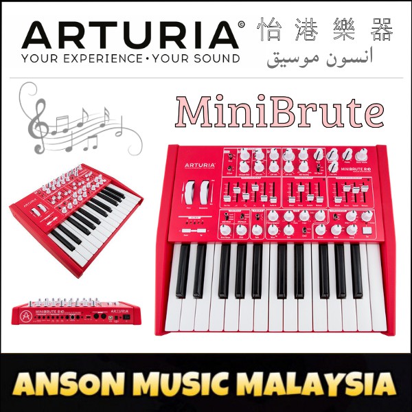 Arturia deals minibrute red