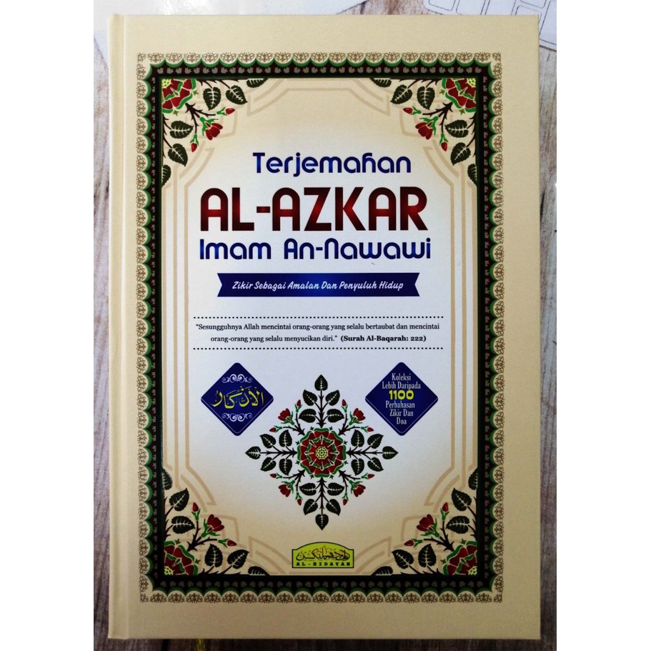 Terjemahan Al-Azkar Imam An-Nawawi | Shopee Malaysia