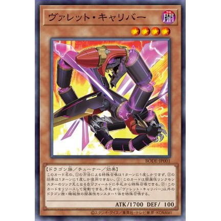 Pokemon Ar Card Awakening Drum 141/162 Ace Spec Holo Rare Pokemon Card   Temporal Forces