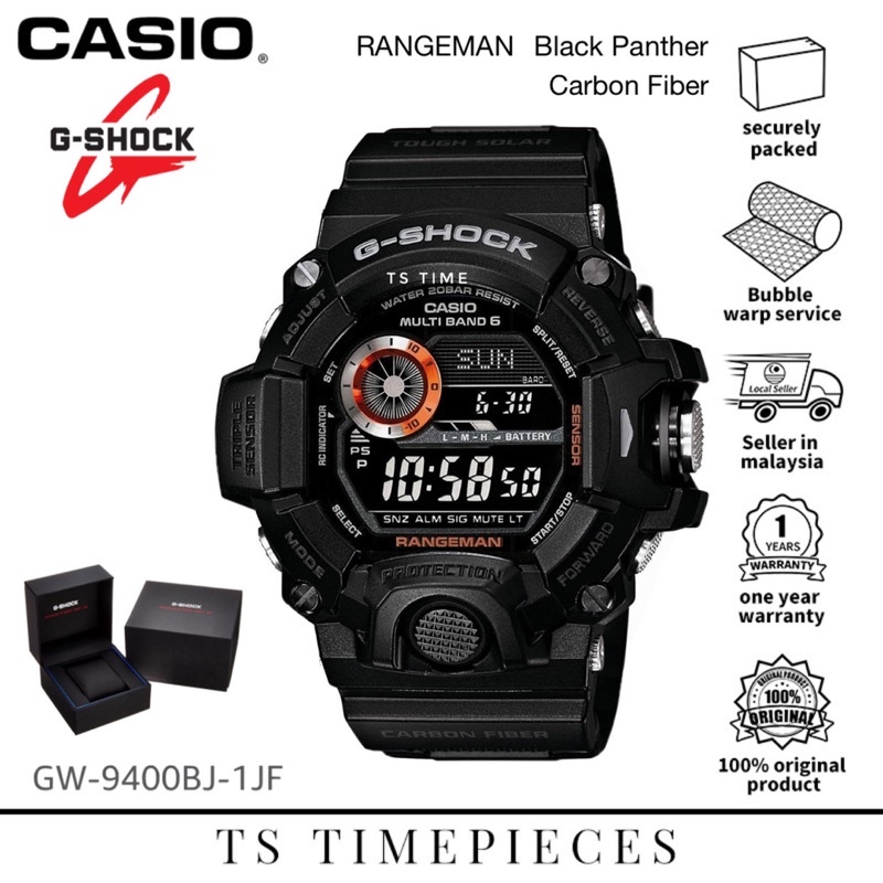 G-SHOCK RANGEMAN - 時計