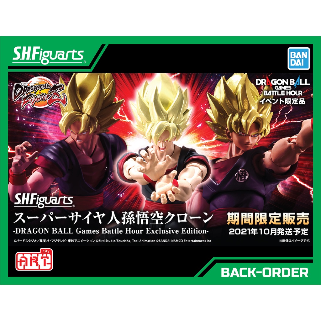 Bandai Genuine S.H.Figuarts Dragon Ball Son Goku 14CM Super Saiyan
