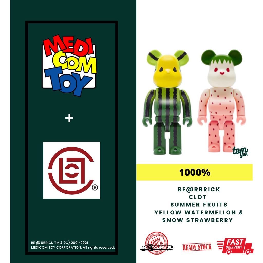 Ready Stock) Bearbrick/Be@rbrick 1000 % summer fruits yellow