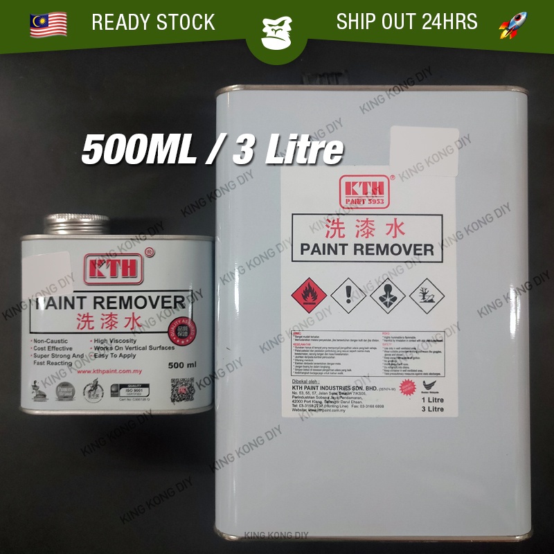 🔥READY STOCK🔥 500ML / 3L KTH Paint Remover for Wood and Metal Penanggal Cat Kayu dan Besi