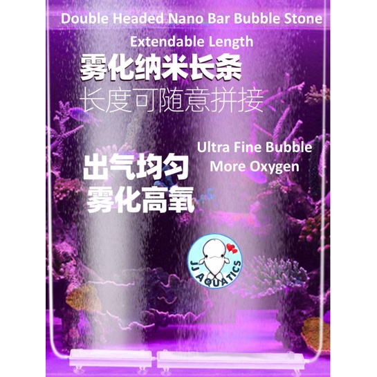 🔥Ready Stock🔥 Nano Bar Bubble Stone Ultra Fine Bubble Extendable Nano ...
