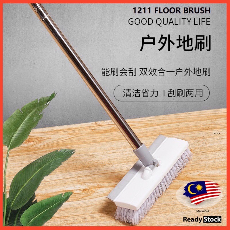 2 in 1 Floor Brush Scrub Brush with Adjustable Stainless Metal