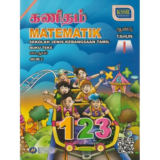 BUKU BARU: BUKU TEKS MATEMATIK TAHUN 1 JILID 2 SJKT | Shopee Malaysia