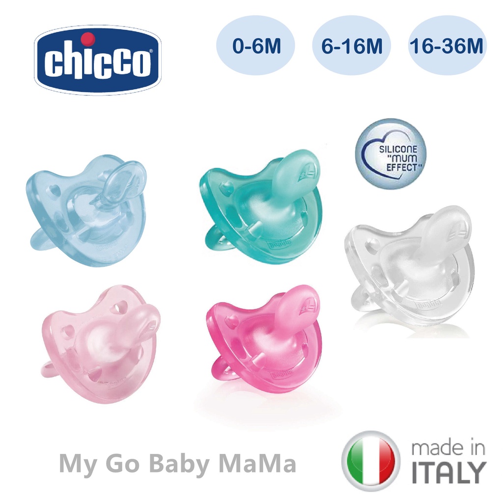 Chicco Soother Physio Soft / PhysioForma Luxe (0-6m ,6-16m ,16-36m ...