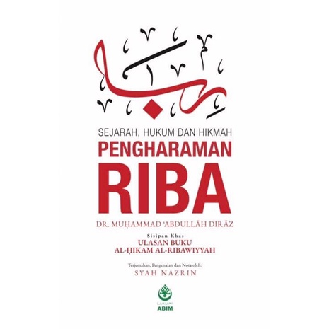 Sejarah, Hukum dan Hikmah Pengharaman Riba | Shopee Malaysia