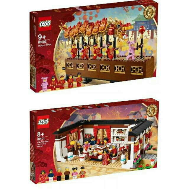 Lego 80101 sale 80102