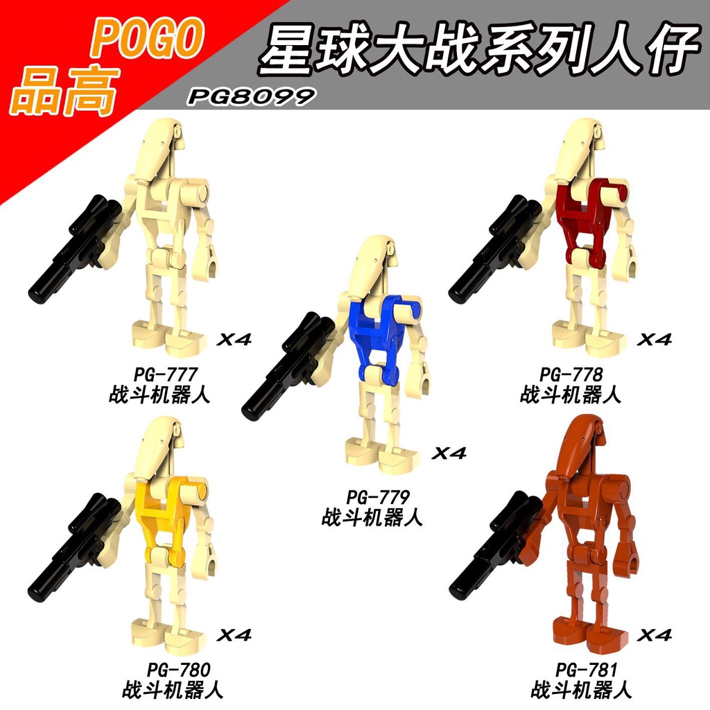 PG8099 Star Wars Battle Robot minifigure Building Blocks Toys | Shopee ...