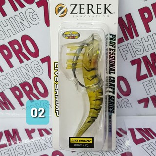 Zerek Live Shrimp 89mm, 7g