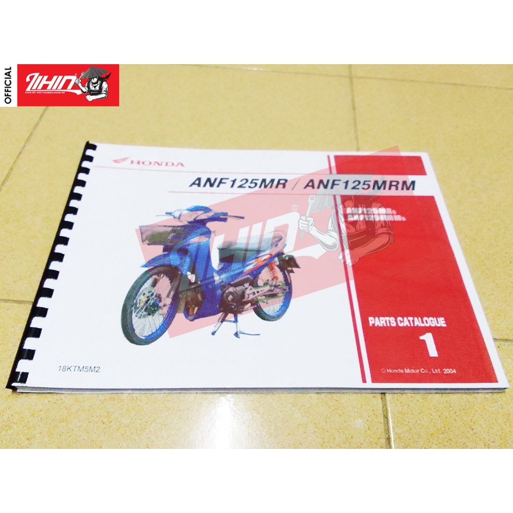 The Honda Wave 125 Parts Catalogue You Need To See - gvpi9me