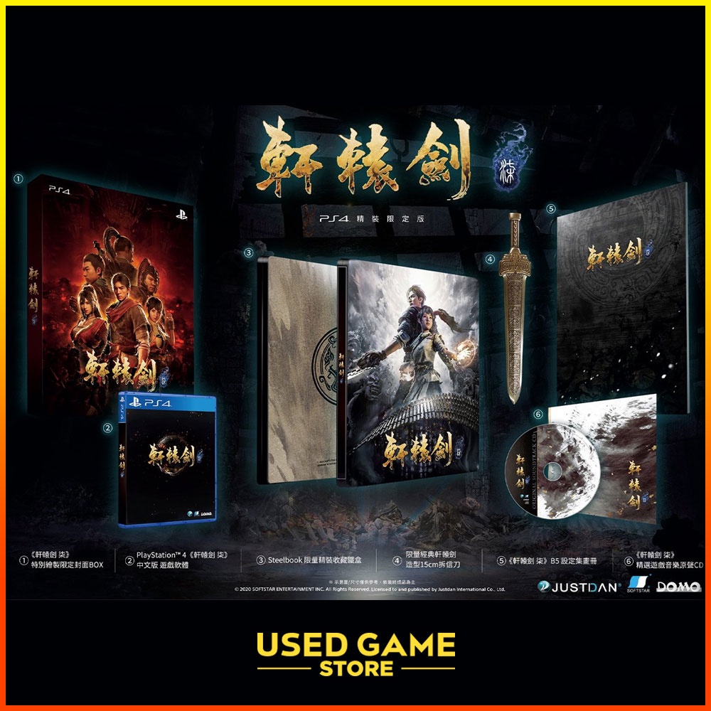Xuan Yuan 7 Sur PS4 - Version PAL Française - Très Bon état - Jeu Complet