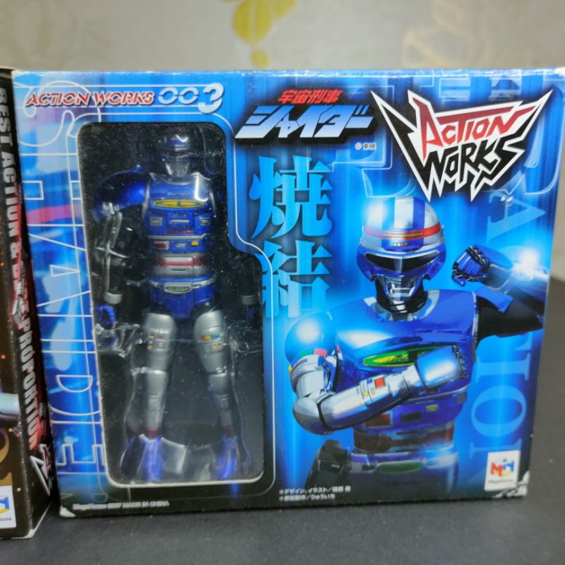 Space sheriff gavan Shaider & sharivan action works | Shopee