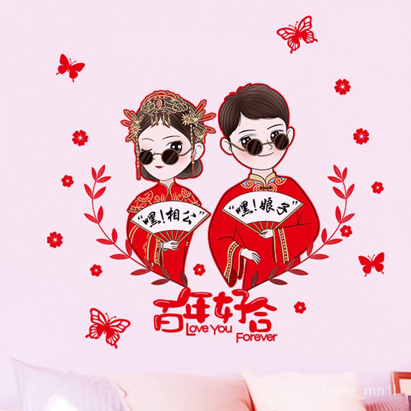 ⭐Wedding Chinese Character Xi Stickers Set Size Xi Wedding Supplies