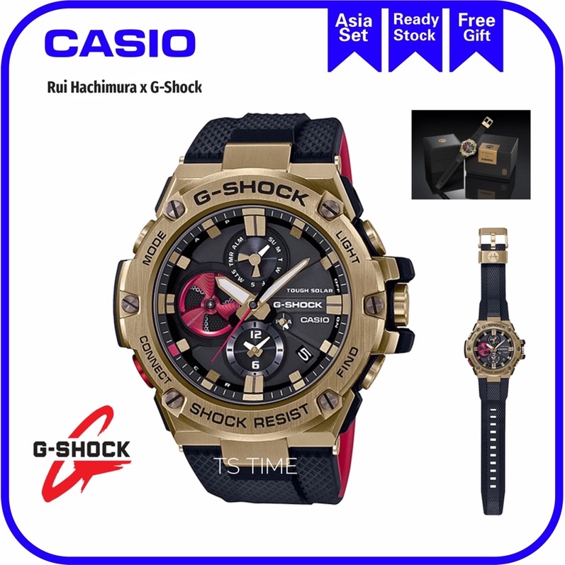 G shock rui hachimura new arrivals