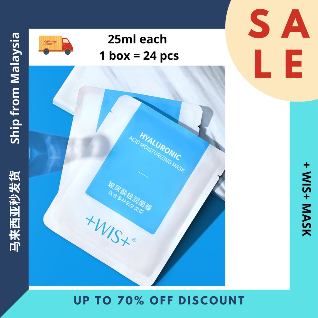 [ 1 box= 24 pcs ]WIS Triple Hyaluronic Acid Essence Mask 25ml Deep ...