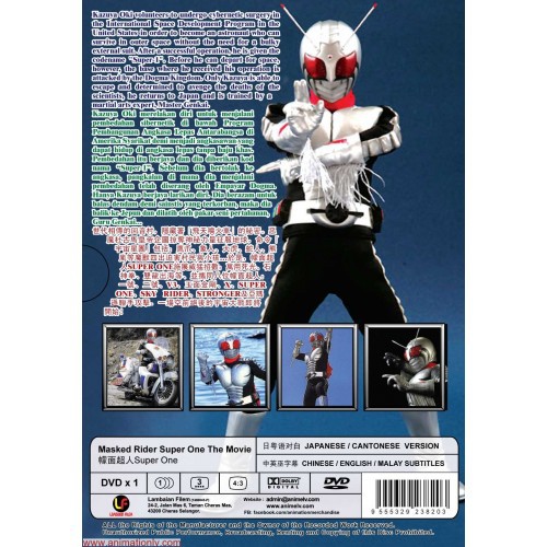 DVD ANIME Masked Rider Super One MOVIE | Shopee Malaysia