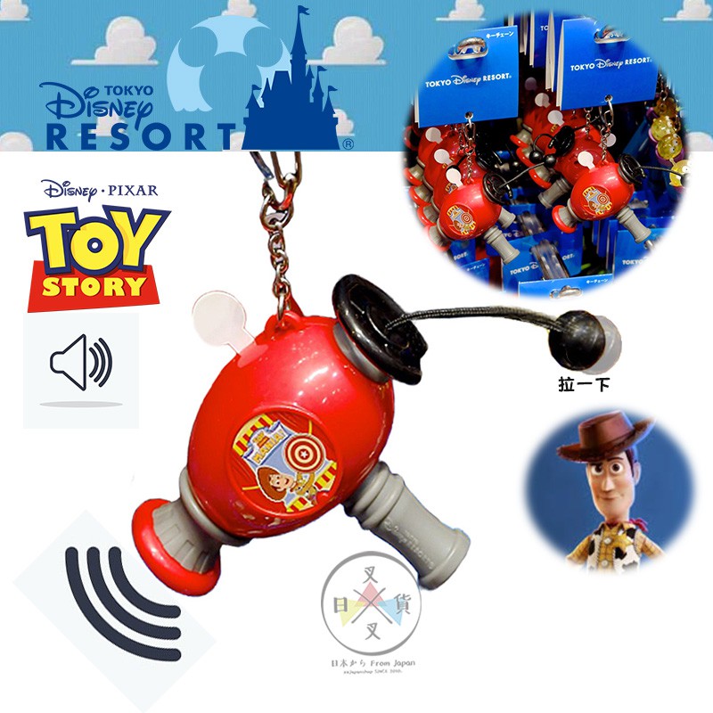 Disney Fork Japanese Goods Disneyland Limited Toy Story Woody Shooting ...